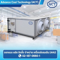 AHU machine sales