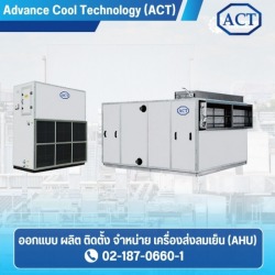 Install AHU air conditioning system