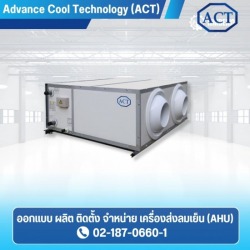 AHU system installation services