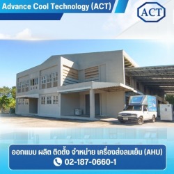 AHU installation company