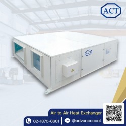 ERV Air Exchanger