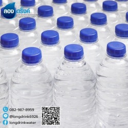 OEM drinking water production