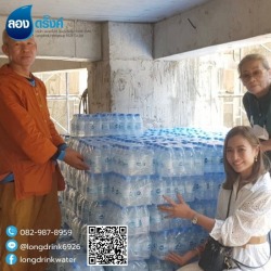 Produce drinking water for donation