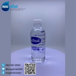 We produce drinking water with logos screened on the bottles.