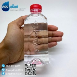 Design drinking water bottles with embossed pumps