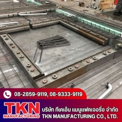 Shuttering Magnet