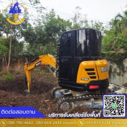 รับเครียพื้นที่รกร้างราคาถูก รามอินทรา