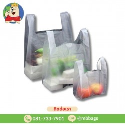 Plastic bags with handles, wholesale price