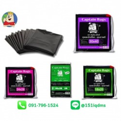 Garbage bags factory price