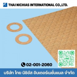 ปะเก็นกระดาษ non asbestos