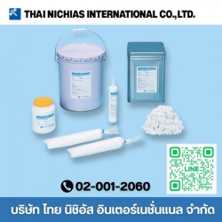 ฉนวนกันความร้อนหลอมอลูมิเนียม