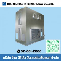 ตัวกรอง-ดูดซับสารปนเปื้อน (VOC Filter)