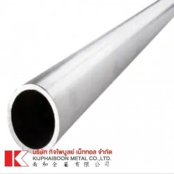 Aluminum round pipe