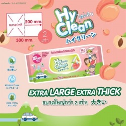 ทิชชู่เปียกไฮคลีน-Hyclean  ผืนใหญ่