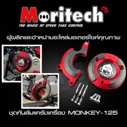 ชุดกันล้มแคร้งเครื่อง MONKEY-125