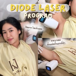 Diode laser รัชดา