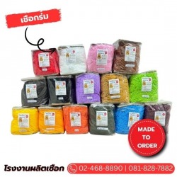 โรงงานผลิตเชือกร่ม