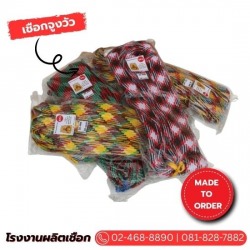 โรงงานผลิตเชือกจูงวัว