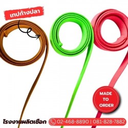 โรงงานผลิตเชือกคล้องคอ สายคล้องคอ คล้องบัตร