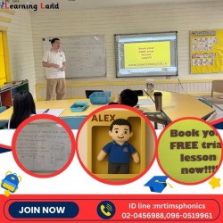 Phonic School