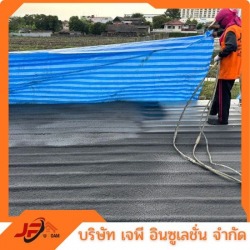 พ่นฉนวนกันความร้อนราคา