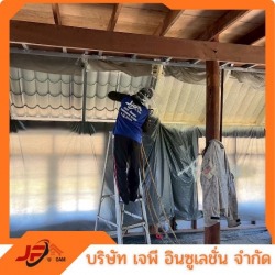 พ่นโพมกันเสียง