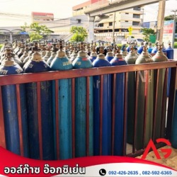 ขายท่อก๊าซคาร์บอนไดออกไซด์