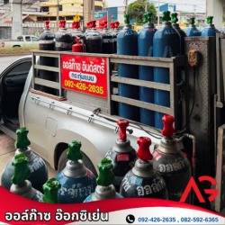 จำหน่าย ก๊าซไนโตรเจน