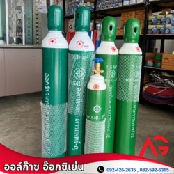 จำหน่าย ก๊าซอ๊อกซิเจน Oxygen O2 สมุทรสาคร
