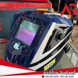 หน้ากากงานเชื่อม Auto