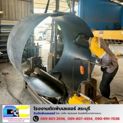 Cut, fold, roll, Saraburi