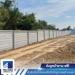 Precast concrete fence, ready to install, Chonburi