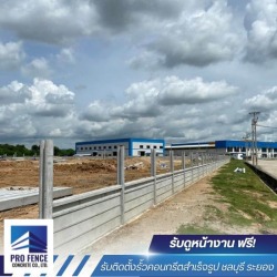 Accepting installation of precast concrete fences, Rayong