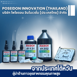 วัสดุกาวสำหรับประกอบแผงวงจรอิเล็กทรอนิกส์