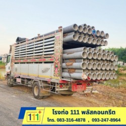 Asbestos-Cement Pipe Manufacturer in Nakhon Pathom