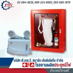 บริษัทขายส่งอุปกรณ์ดับเพลิง