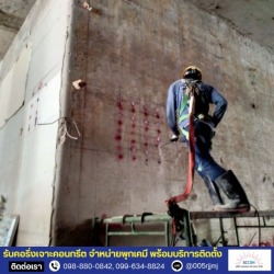 Precast wall drilling service