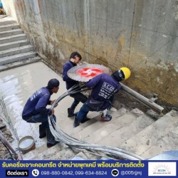 Concrete wall cutting contracting