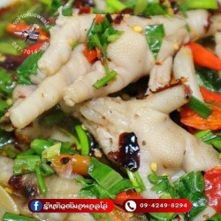 ซุปเปอร์ตีนไก่ร้านดัง