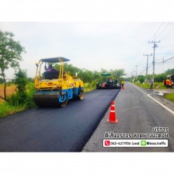 รับลาดยางมะตอย
