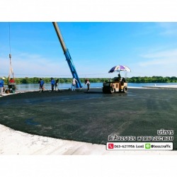 ลาดยางมะตอย ราคาถูก