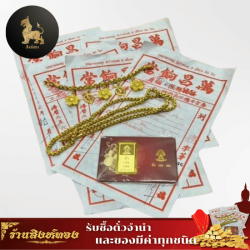 รับซื้อตั๋วจำนำใกล้ฉัน