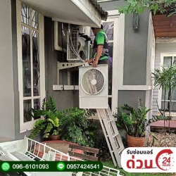 Urgent air conditioner cleaning, Lam Luk Ka