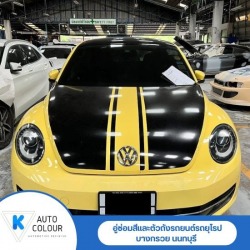 อู่ซ่อมสีในเครือ