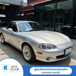 ซ่อมสีและตัวถังรถยนต์