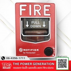 จำหน่ายอุปกรณ์ Fire Alarm