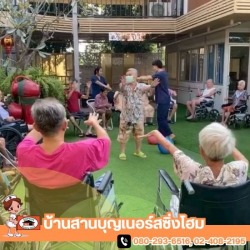 กิจกรรมฟื้นฟูสมองผู้สูงอายุ ทวีวัฒนา