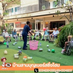 ศูนย์ฟื้นฟูผู้สูงอายุ ใกล้ฉัน