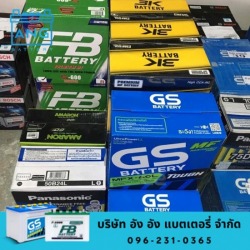 batteryราคา