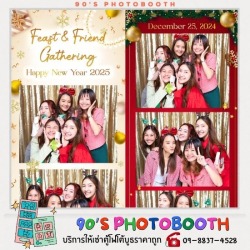 ตู้ photobooth ราคาเช่า